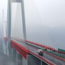 El Puente Más Alto del Mundo